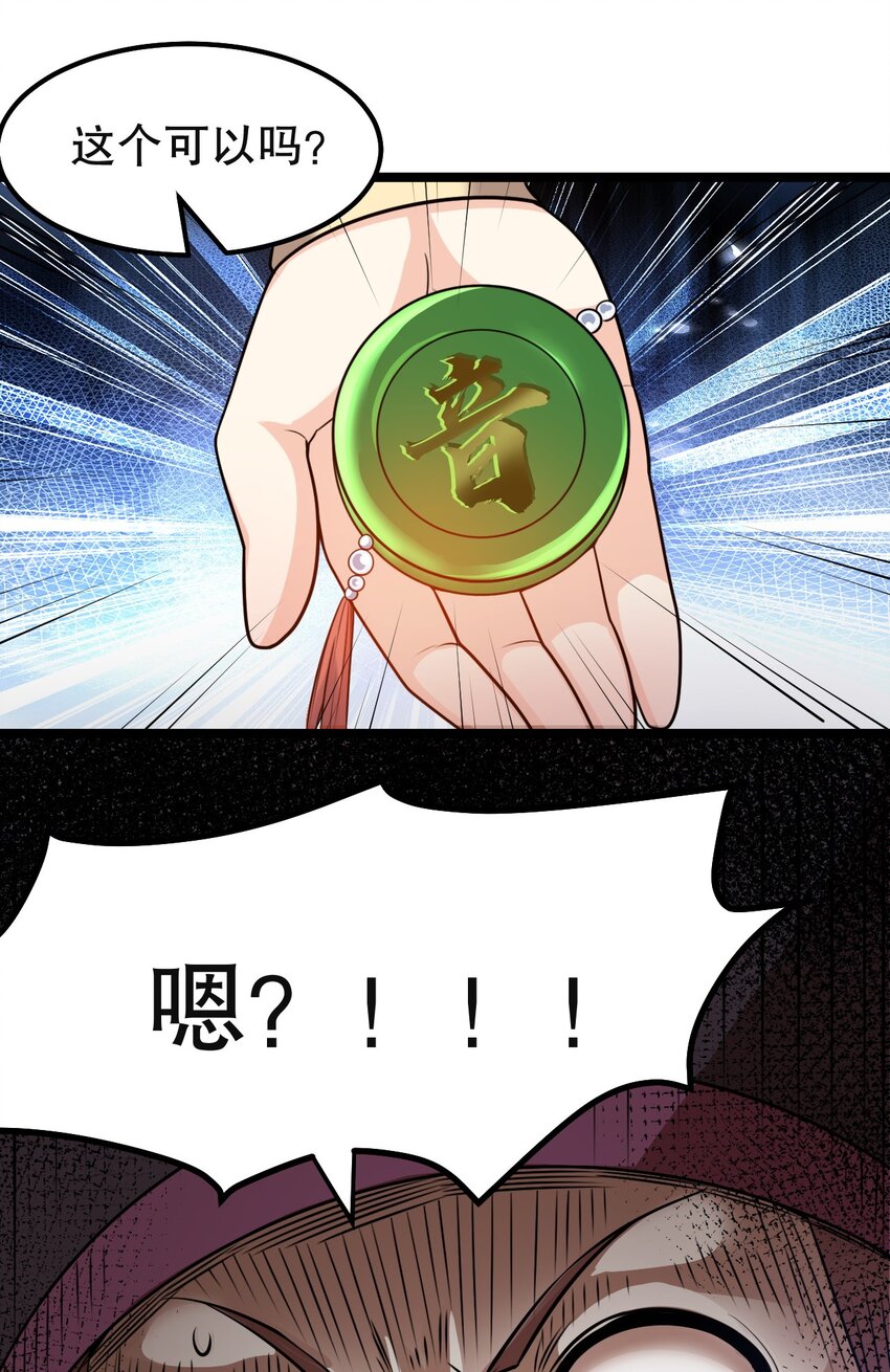 113 折腾了大半夜，都没睡好！36