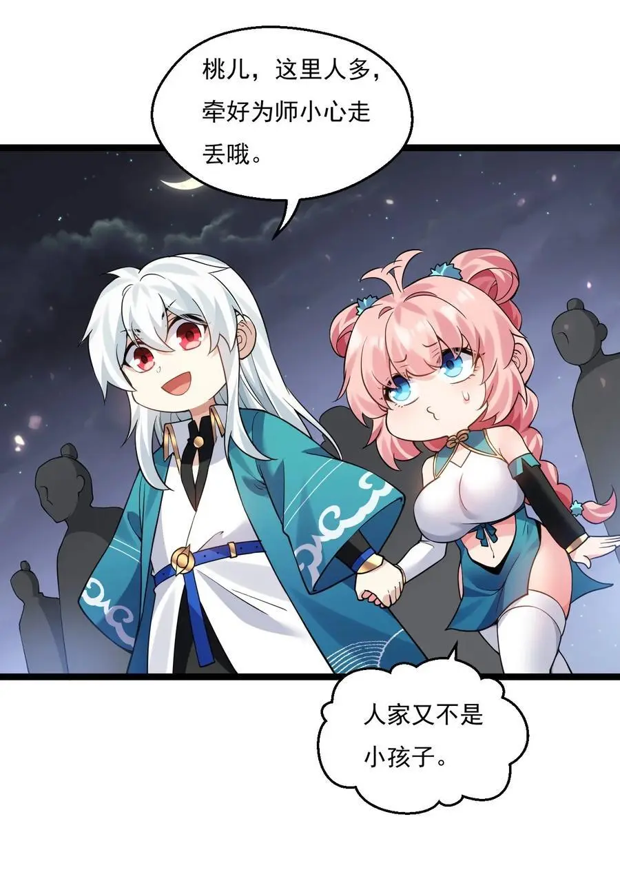 217 缺个暖床的人吗？15
