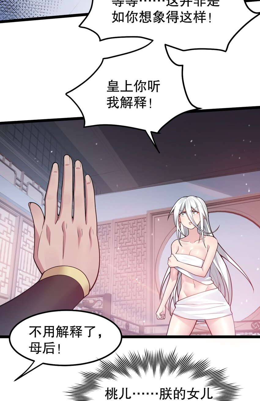 120 轻点~未免也太用力了！34