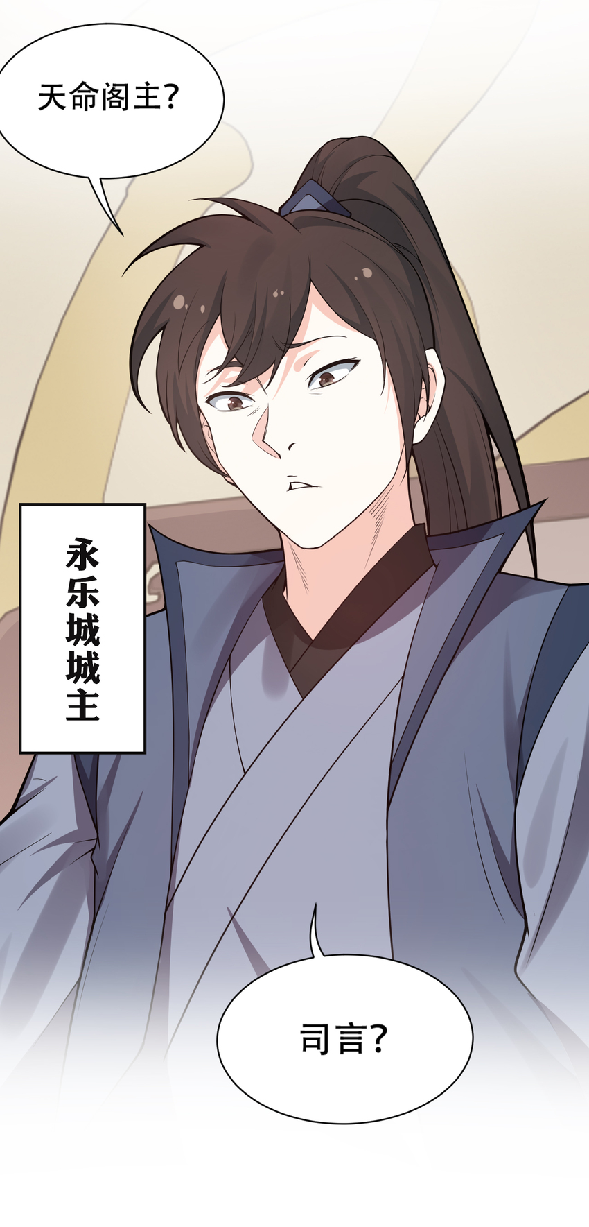 24 我们过两招？22