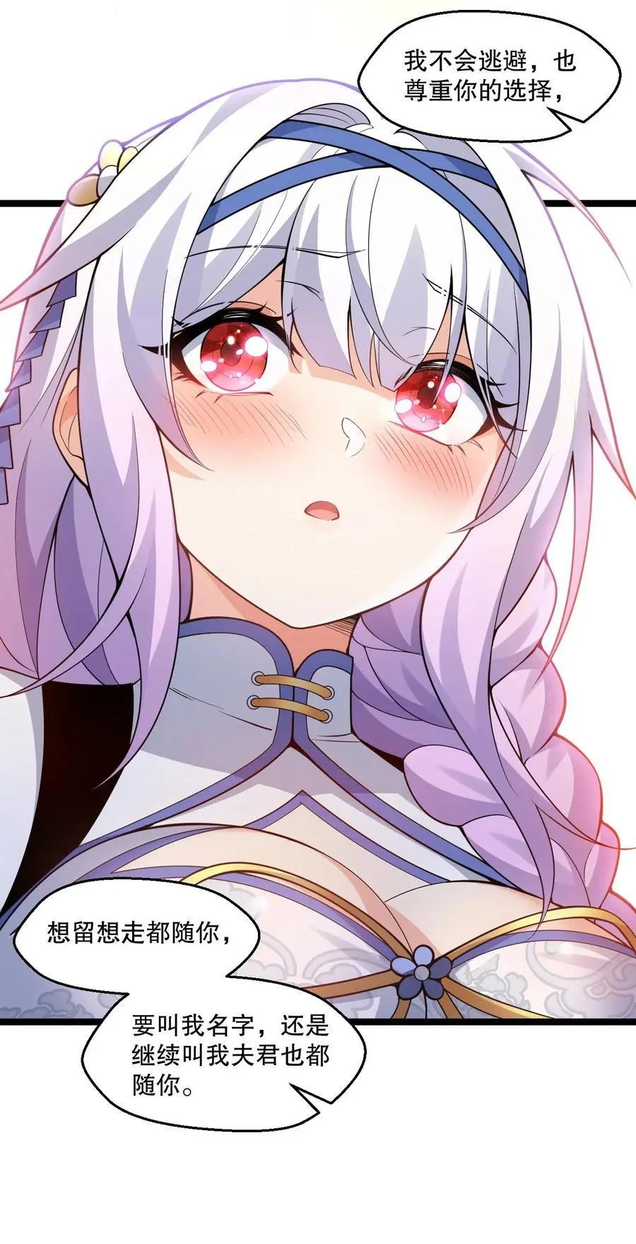204 我会一直等你回来。31