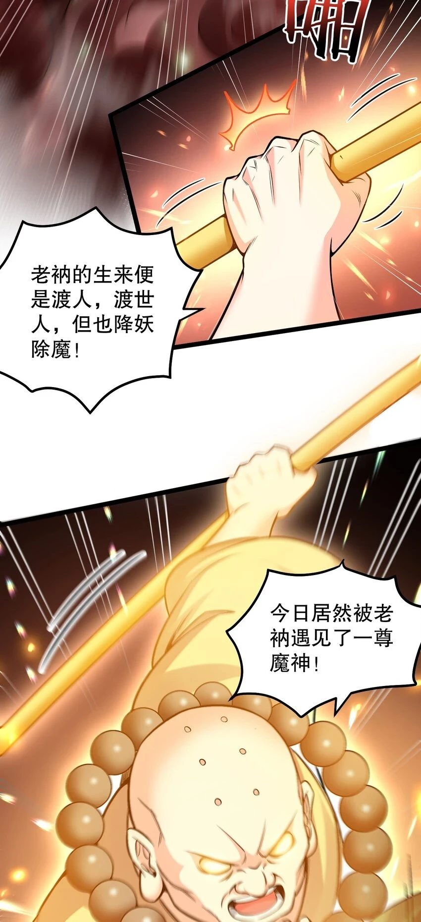 141 神秘白毛女子？6