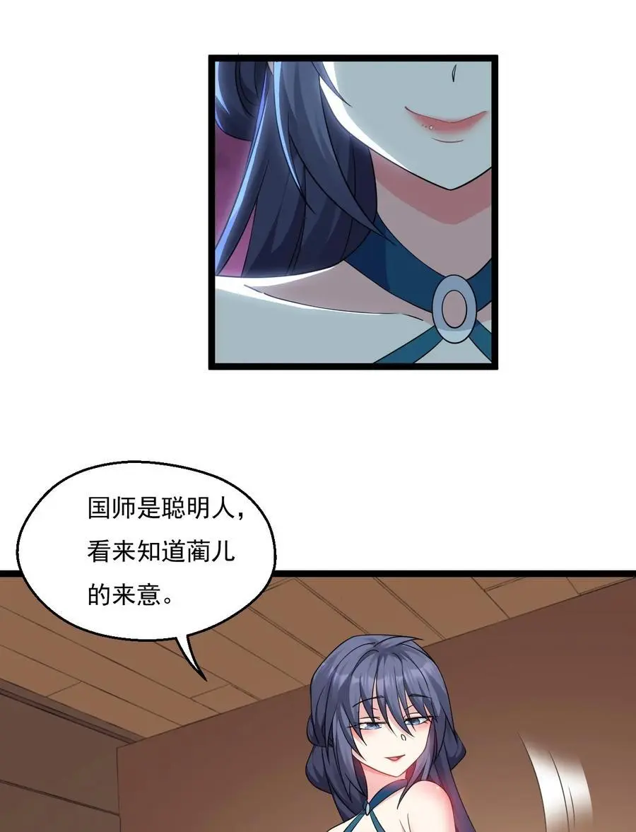217 缺个暖床的人吗？31