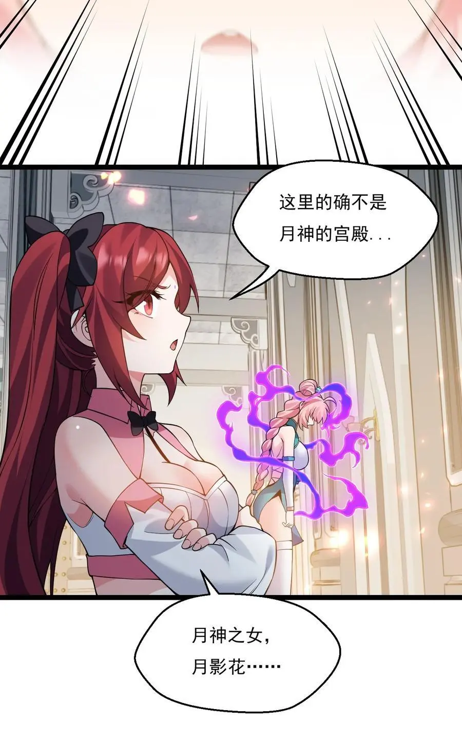 220 一见钟情，爱上彼此34
