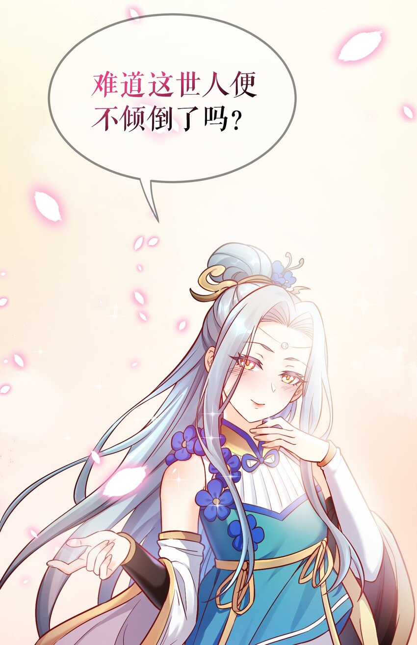 11 谁说男子就不能穿女装~53