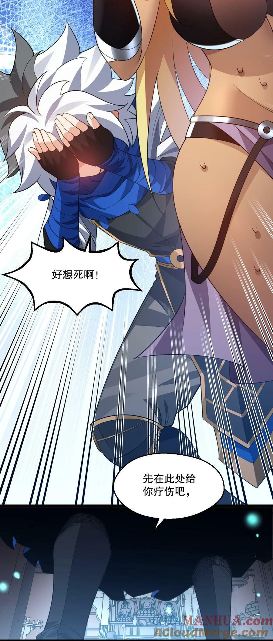 177 脱…脱的太多了！24