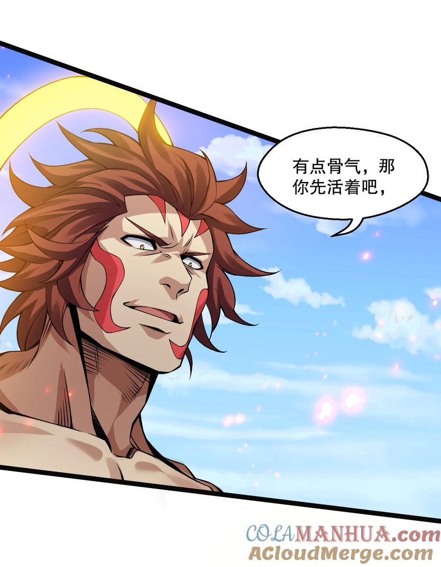 194 永宁！你不能出来啊！30