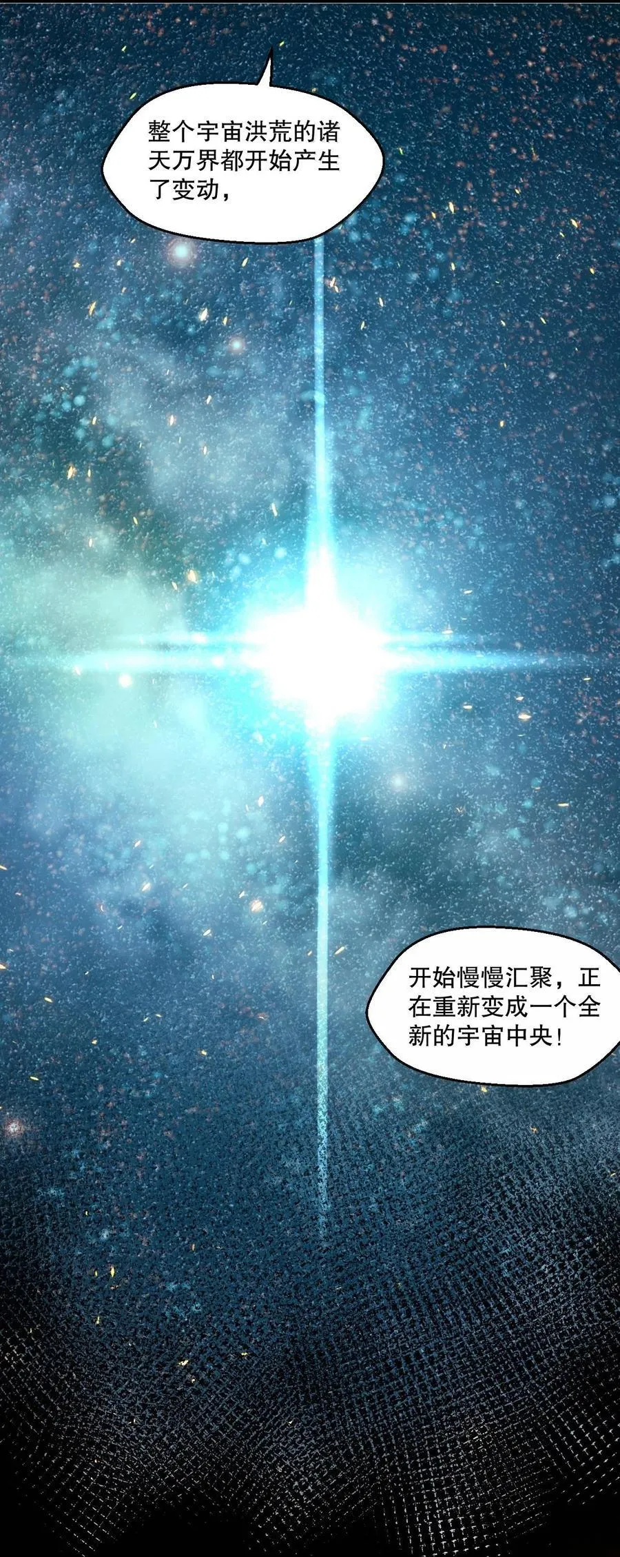 252 梦未醒，身已遥14