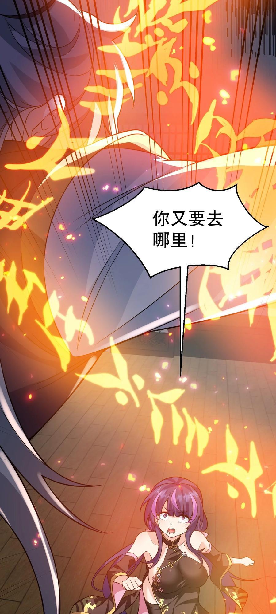 184 这一次，由我来护你！7