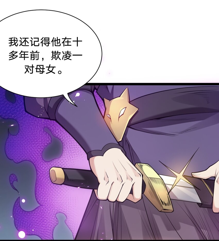 25 罗青派掌教37