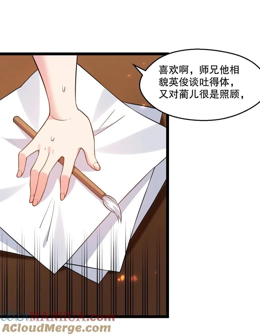 218 随您处置15