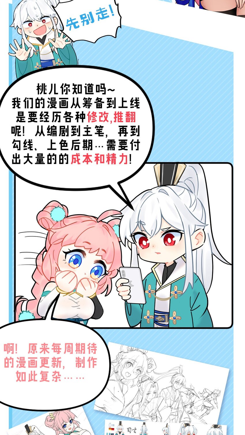 38 这次又打算怎么解释呢？58