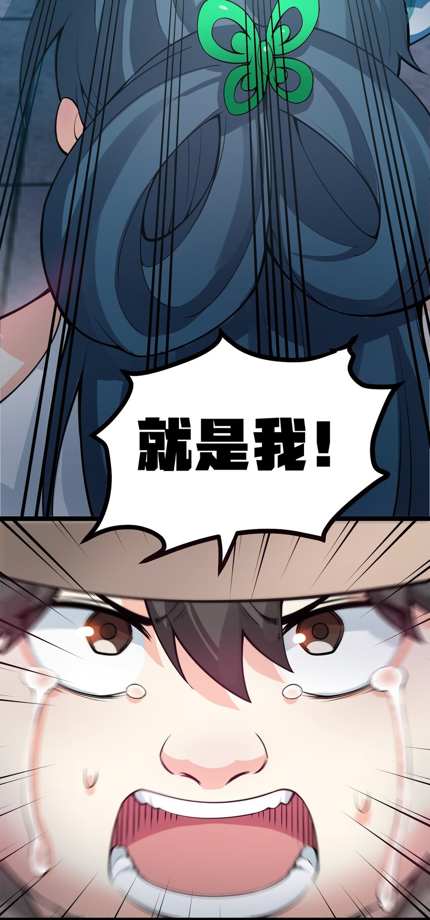 83 舔狗的反击！26