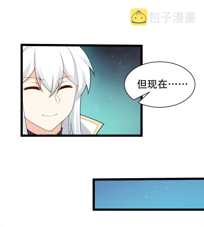 24 我们过两招？35
