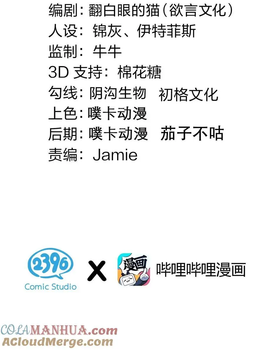 206 三个人？2
