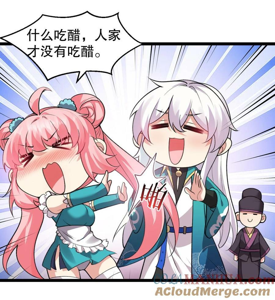 168 要玩上五个时辰啊~24