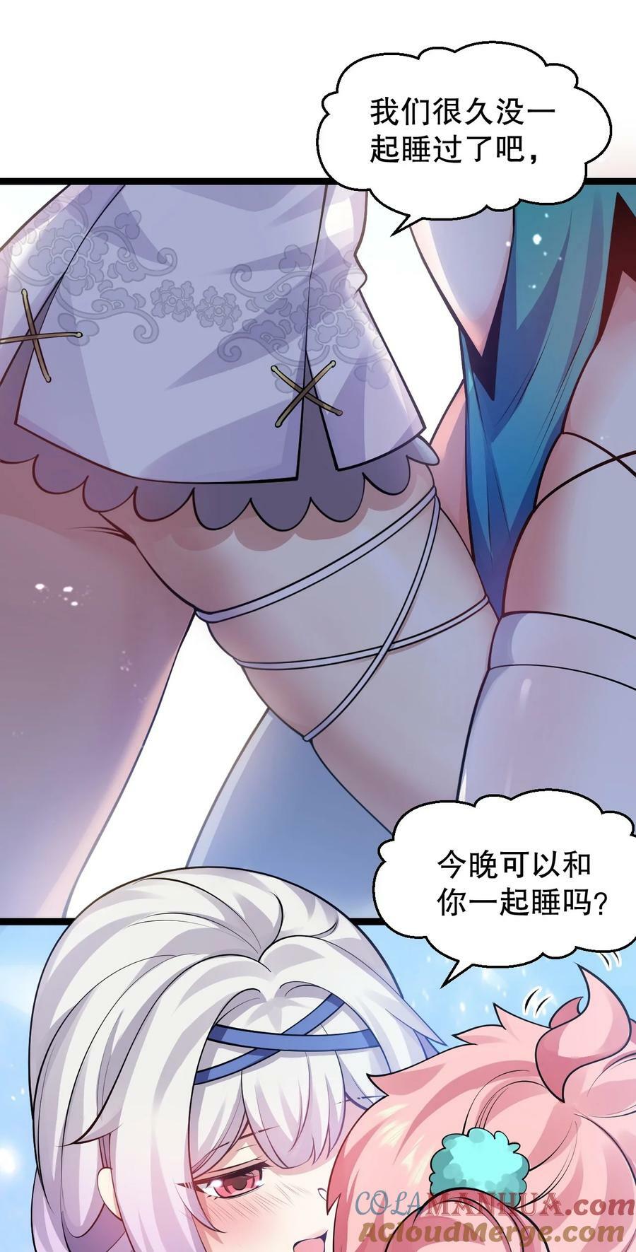 154 我想，多听听他的故事18