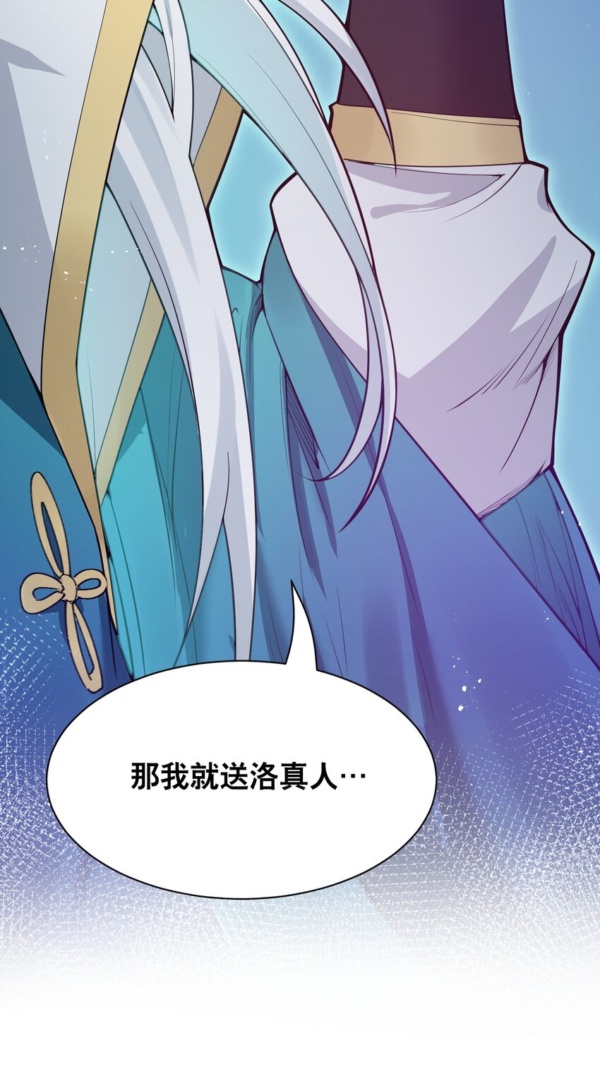 26 人神！10
