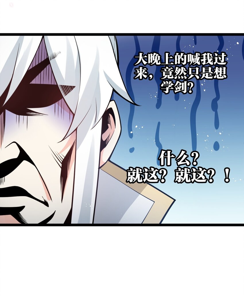 38 这次又打算怎么解释呢？21