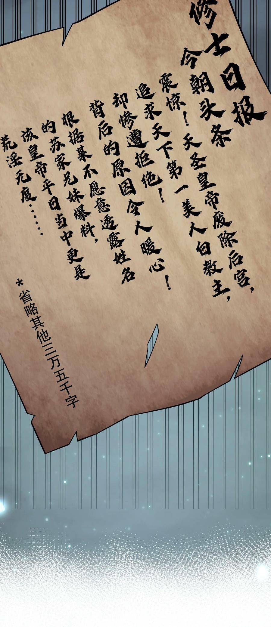 162 她…一直都这么主动吗…43