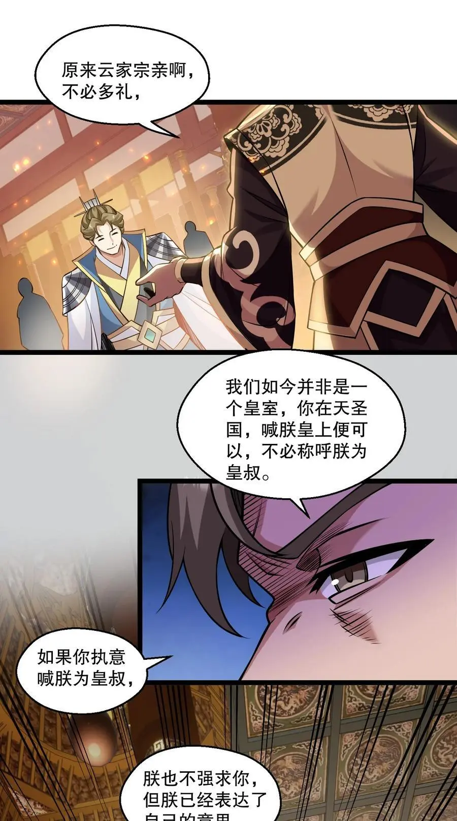 206 三个人？27