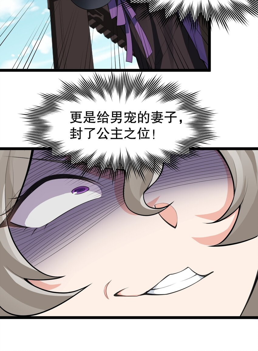 121 你还有别的特殊要求？13