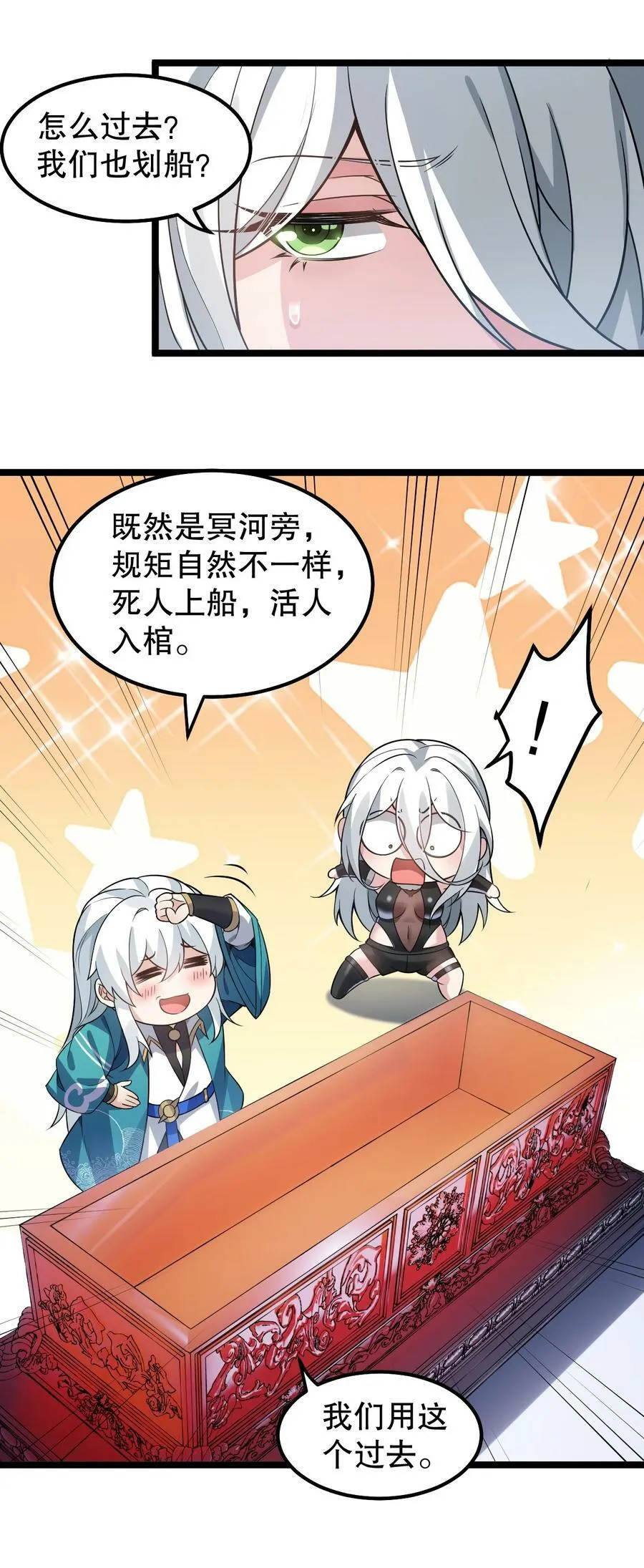 138 你要在上面,还是下面呢_31