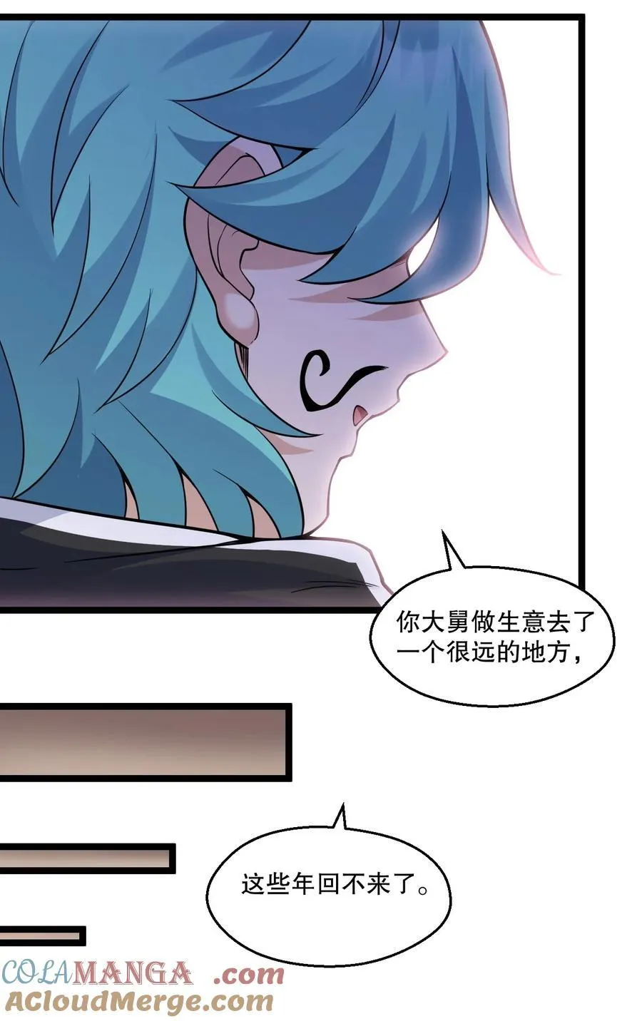 231 好想用脚踩他啊!22