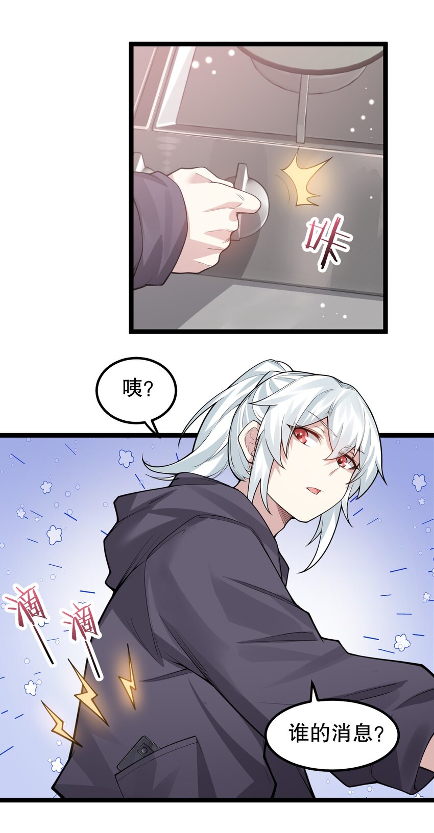 番外 圣诞快乐_7