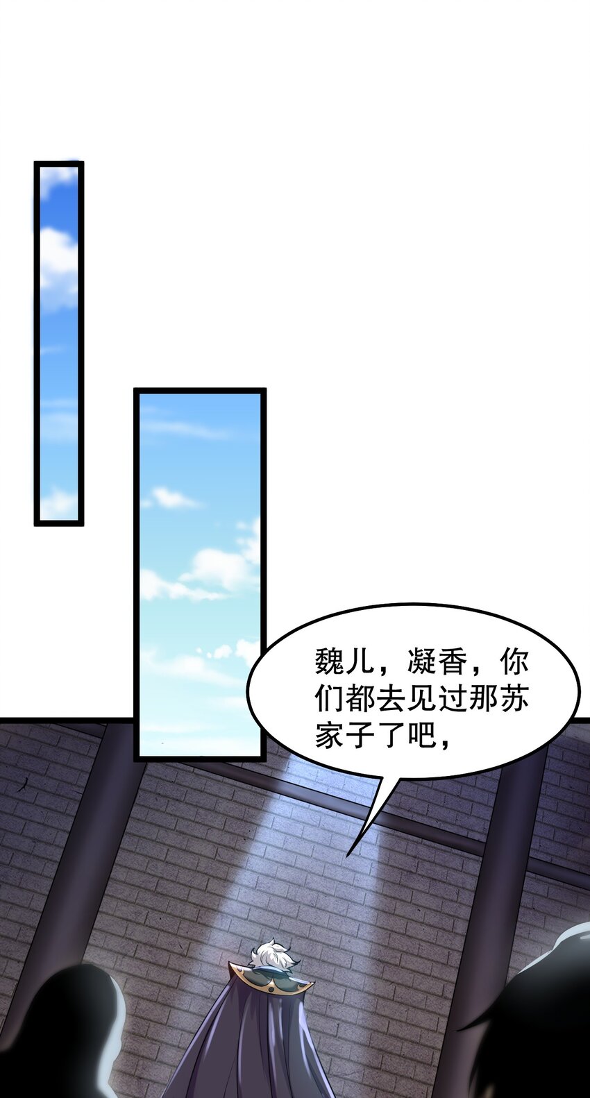 103 只能任命么_34