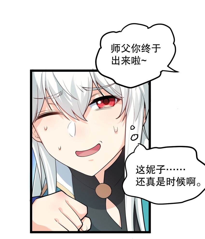 96 永宁登场!18