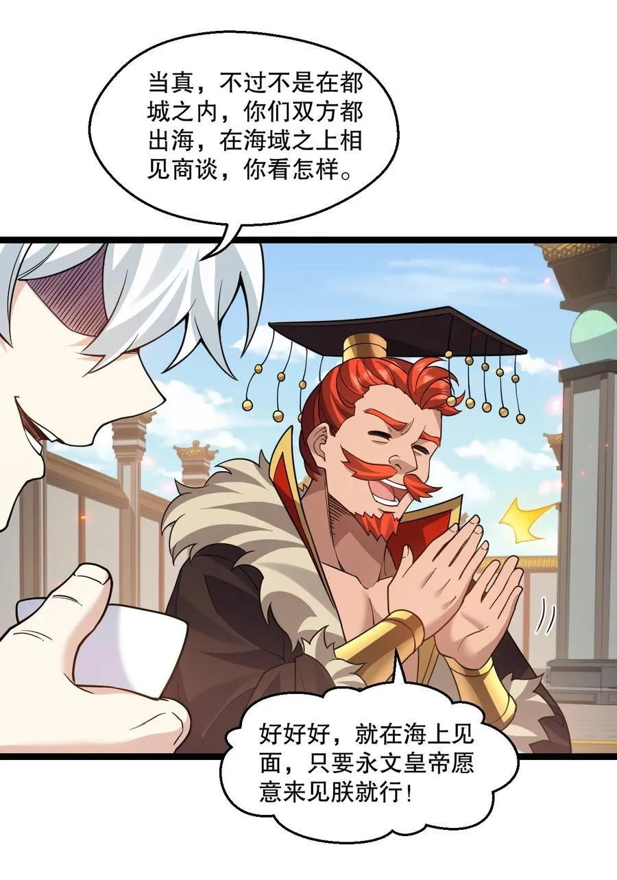 233 无论怎么看 我都比较大嘛~21
