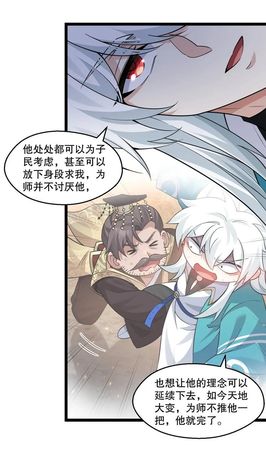 207 教你吹箫如何？16