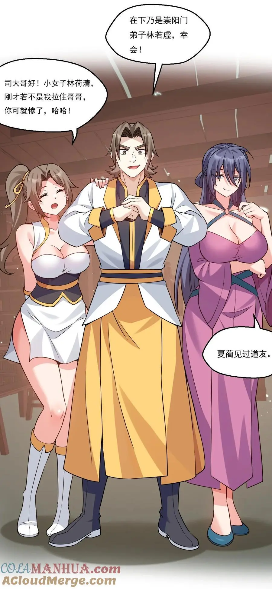 213 为何他和别的女子在一起，我会这么不快10