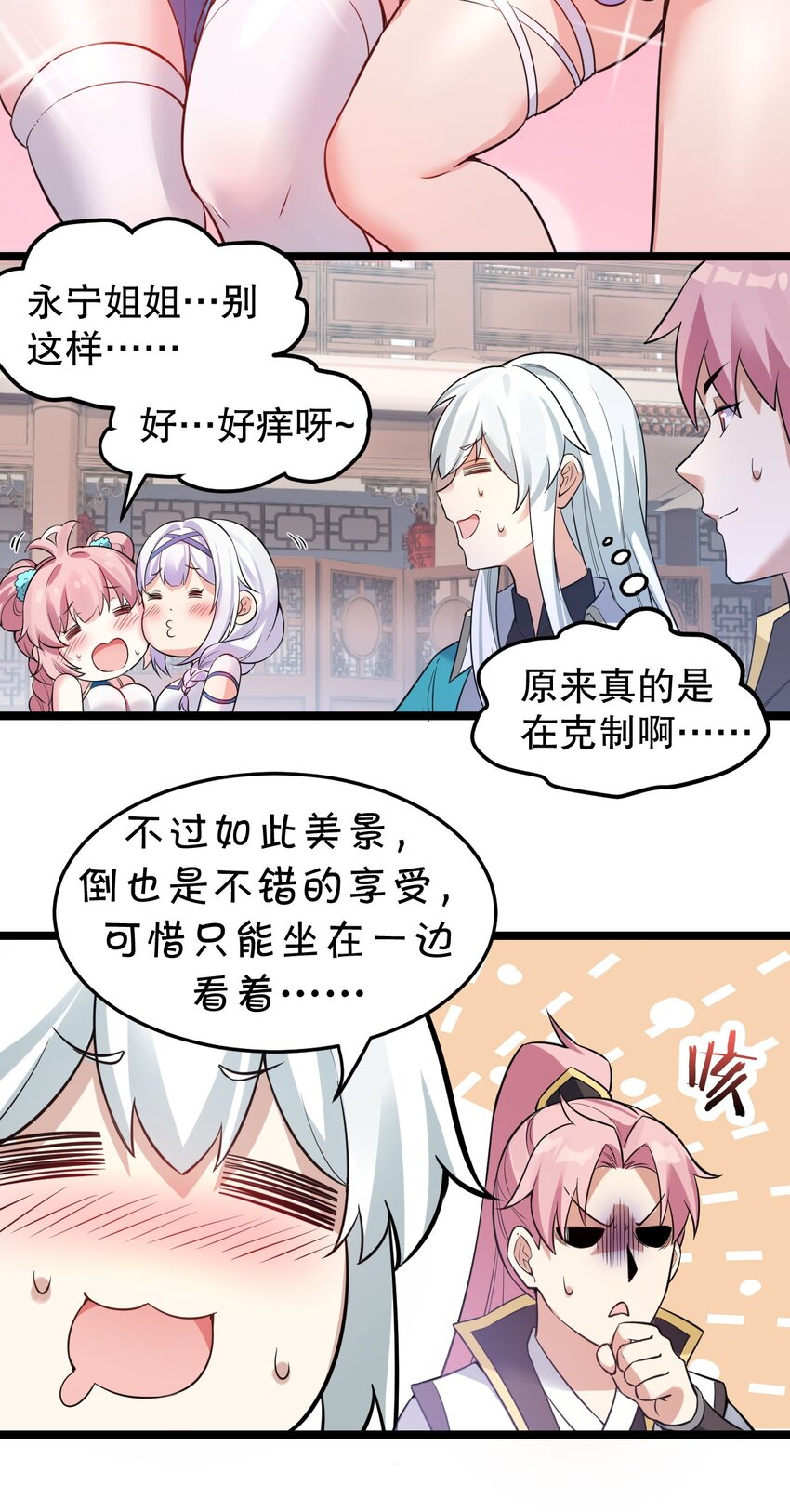 97 那人，像不像你儿子？13