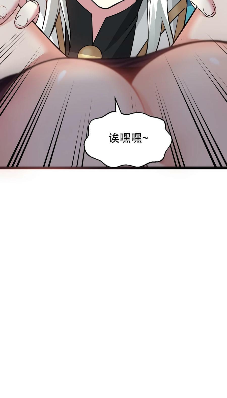 169 你这手段也太下作啦！35