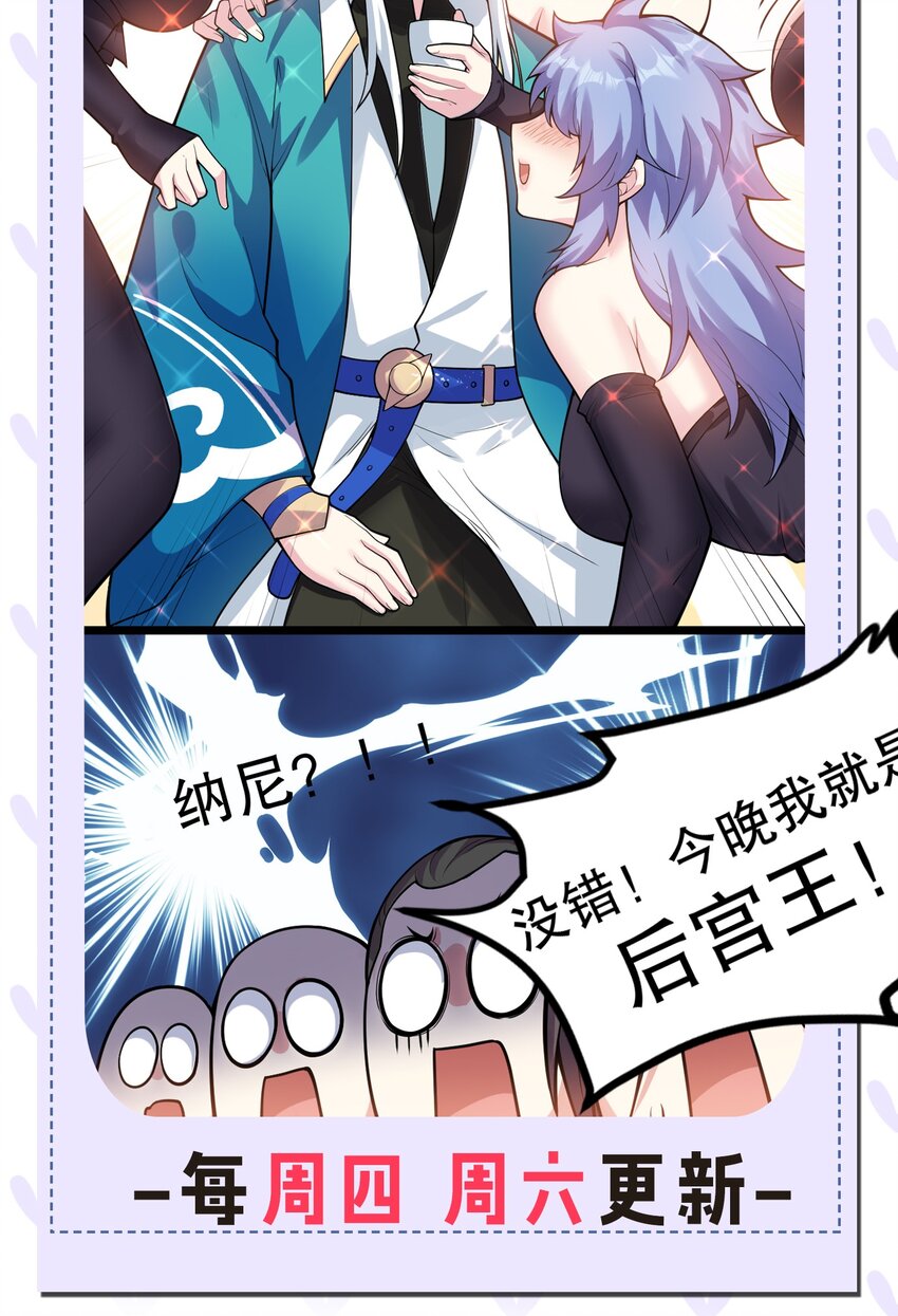103 只能任命么_46