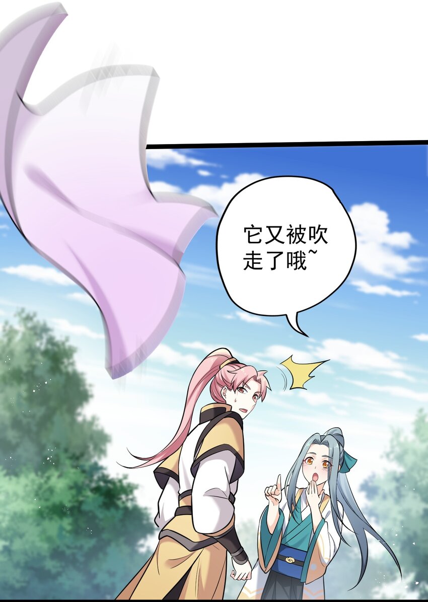 4 白蓝丽影惑君心23