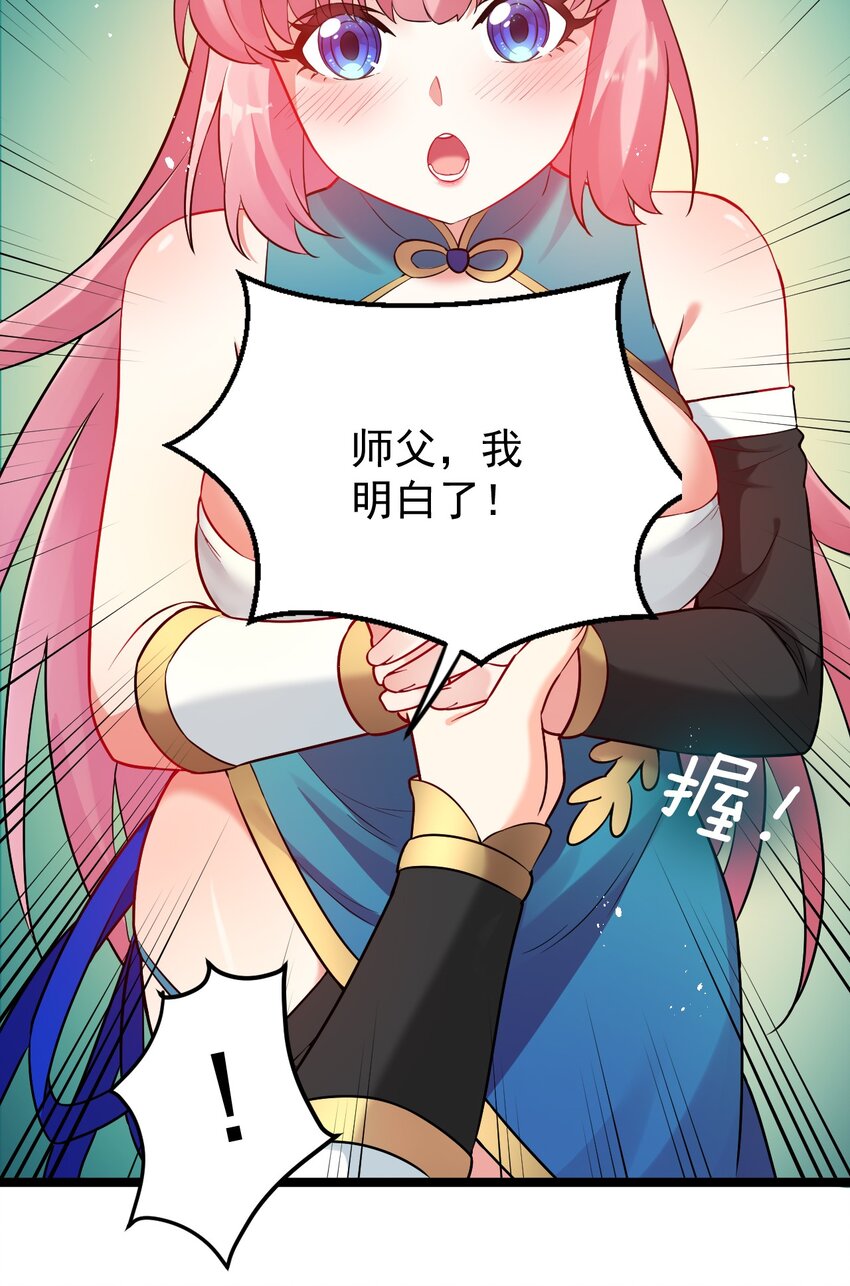 11 谁说男子就不能穿女装~31