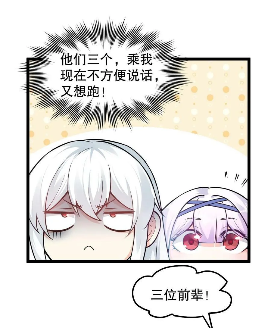 133 神才有的境界！11