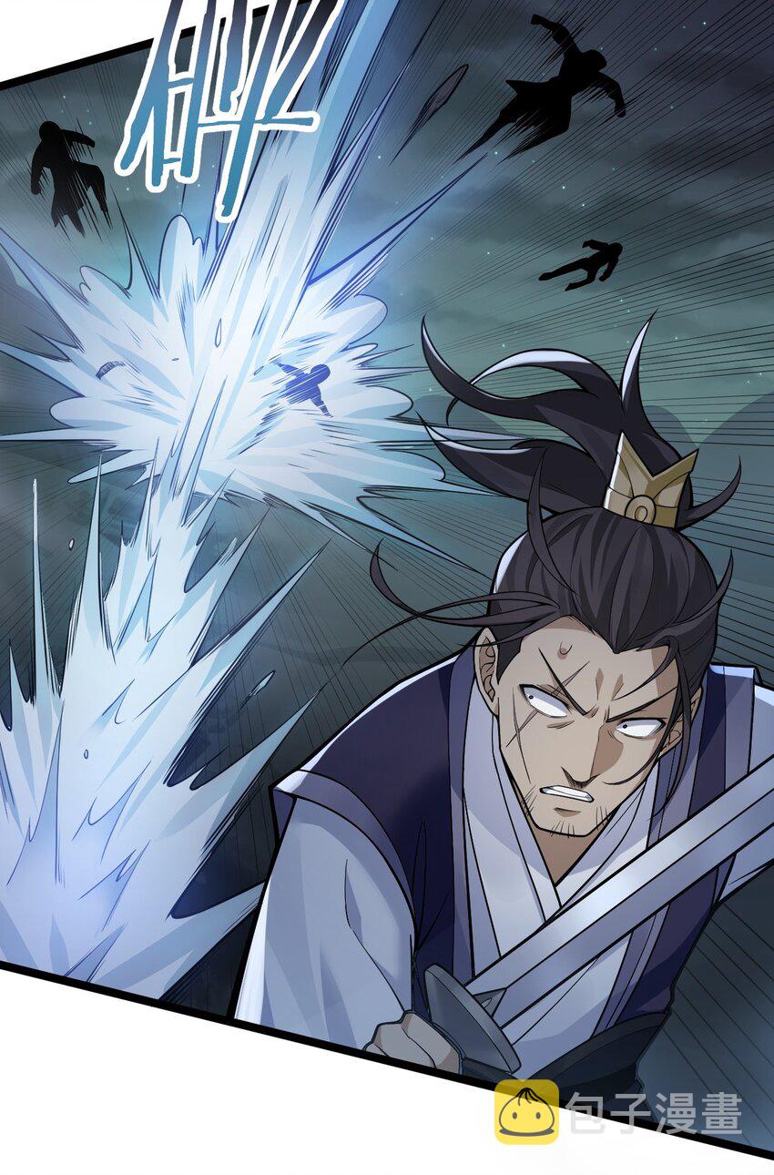 112 都陪你睡了，还盯着看什么！29