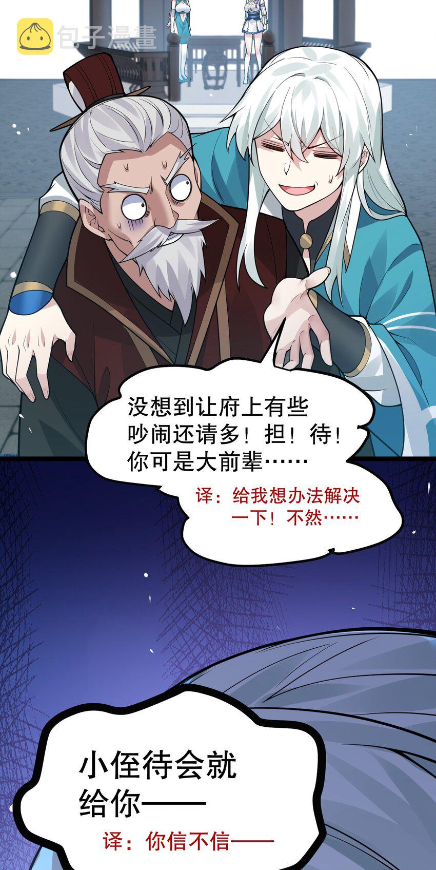 126 桃儿VS永宁41
