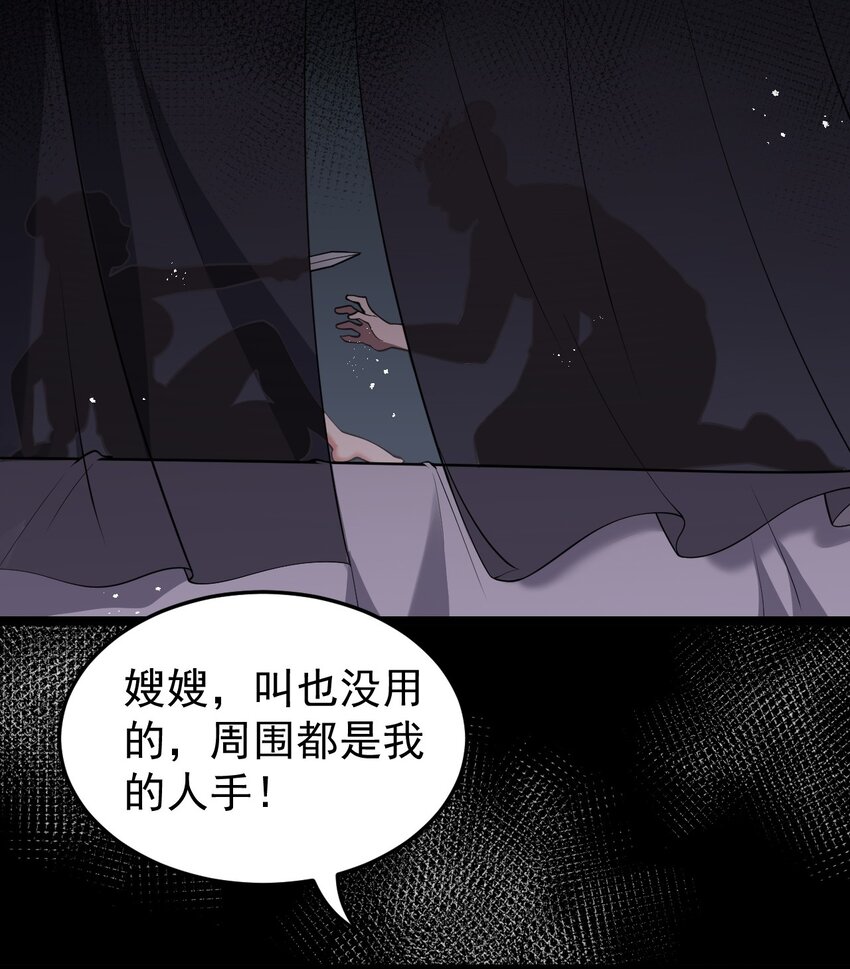 47 嫂嫂你这样…不太好吧41