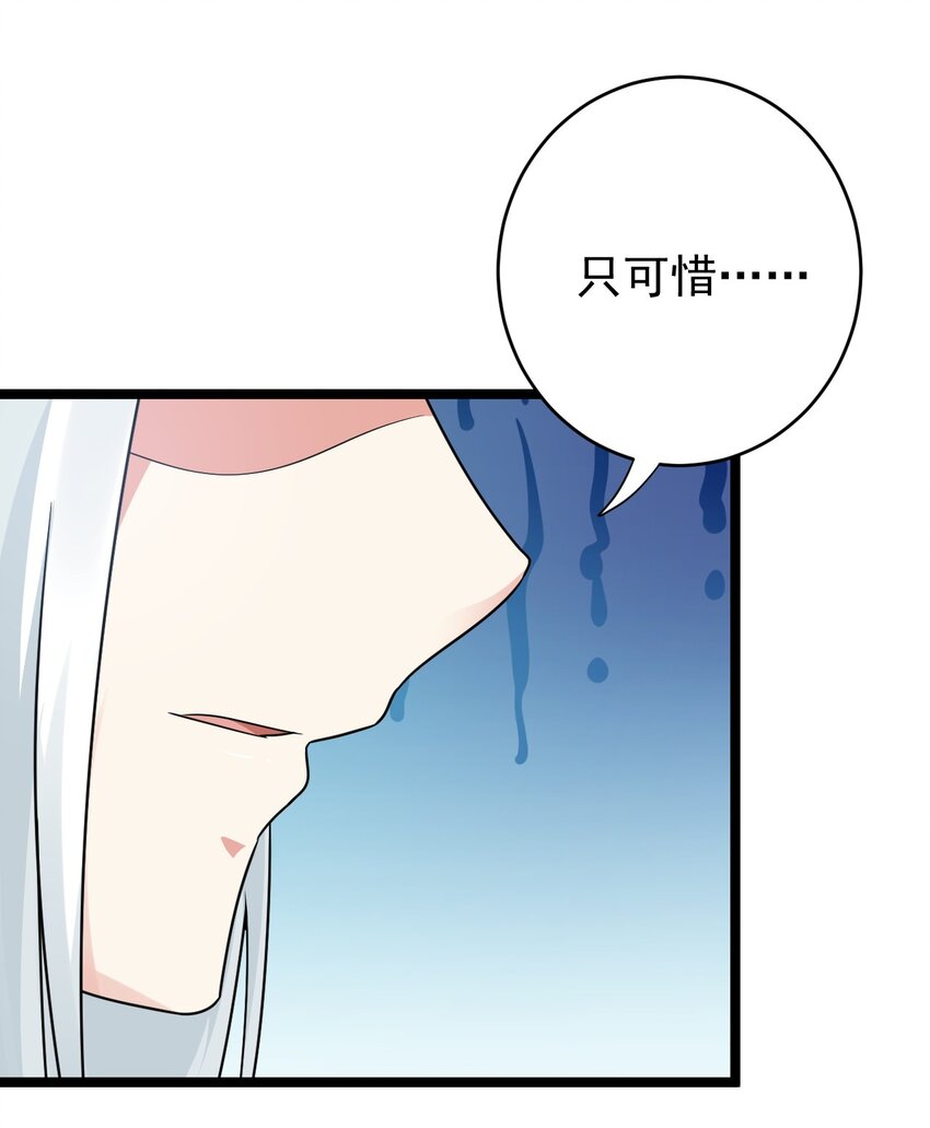 7 师徒情深~27