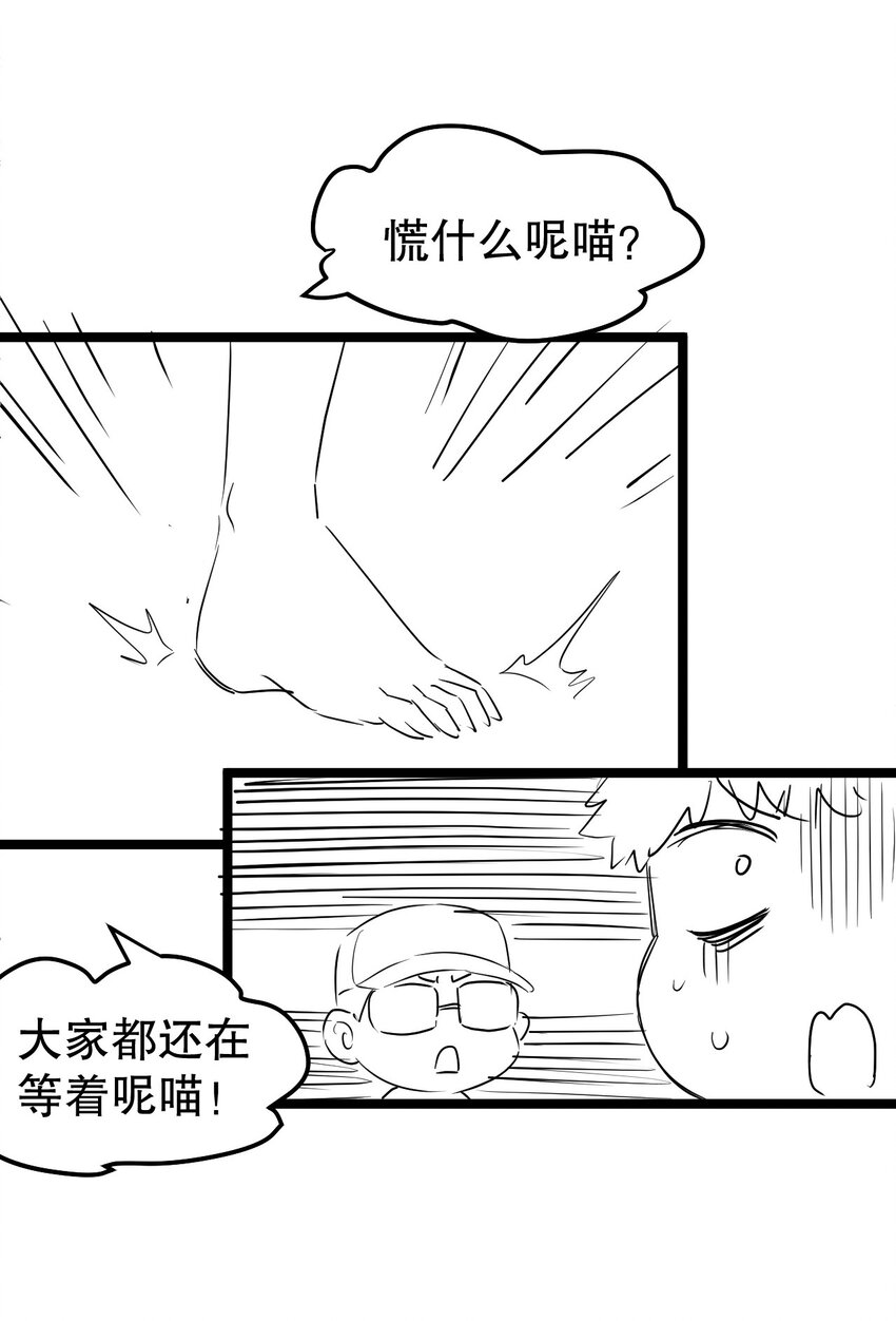 番外 喜欢谁的泳装呢~29