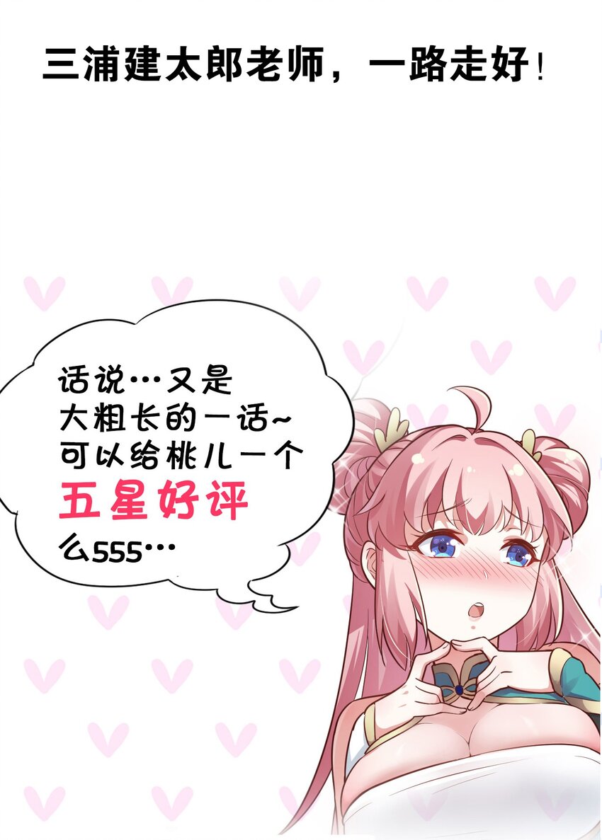 25 罗青派掌教54
