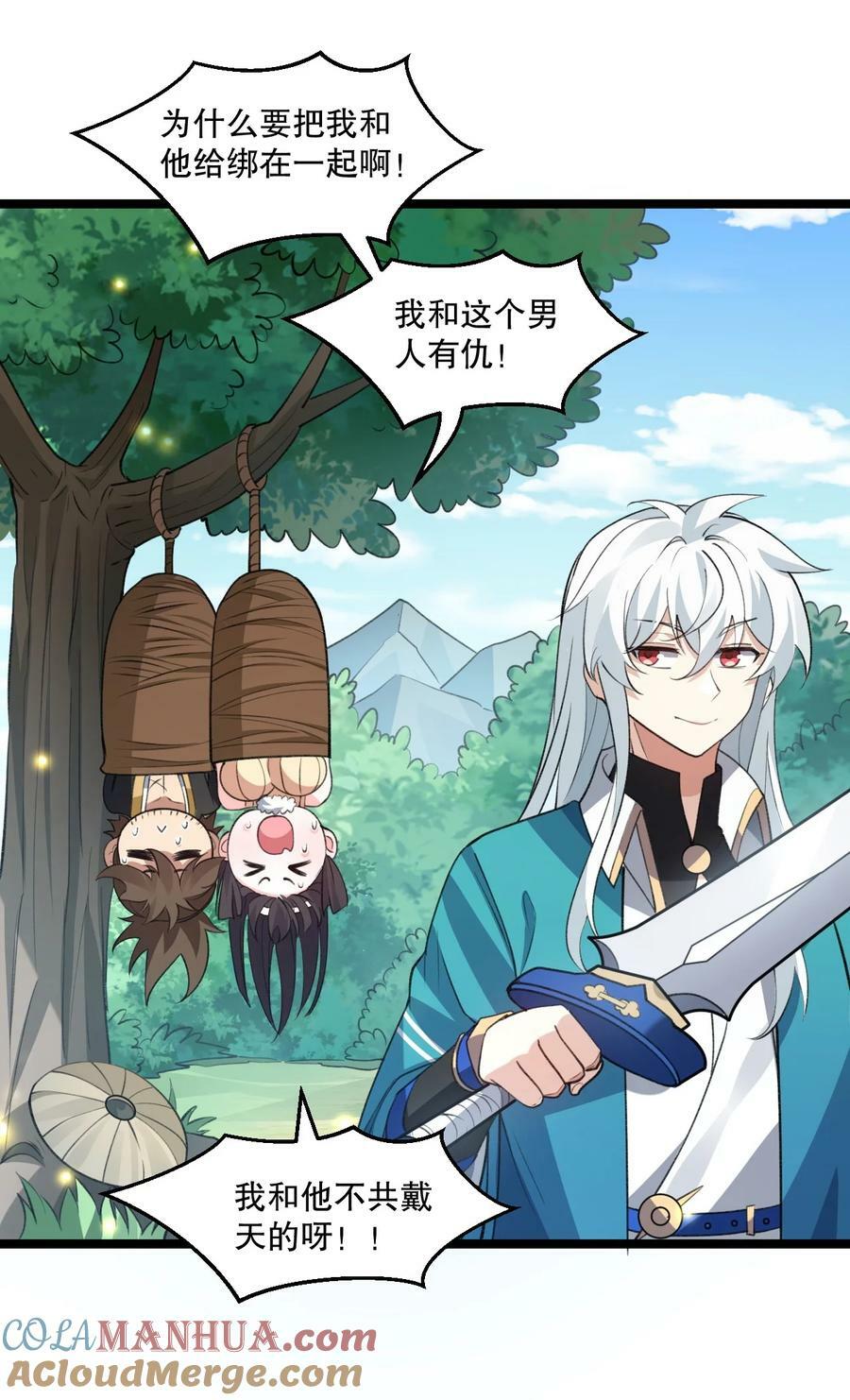 175 喊我老狗？长本事了!!28
