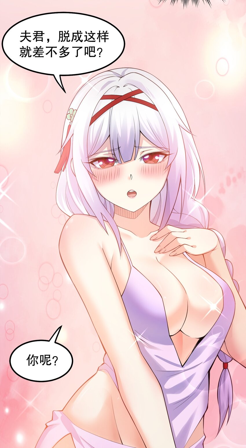 111 我们上床 休息吧14