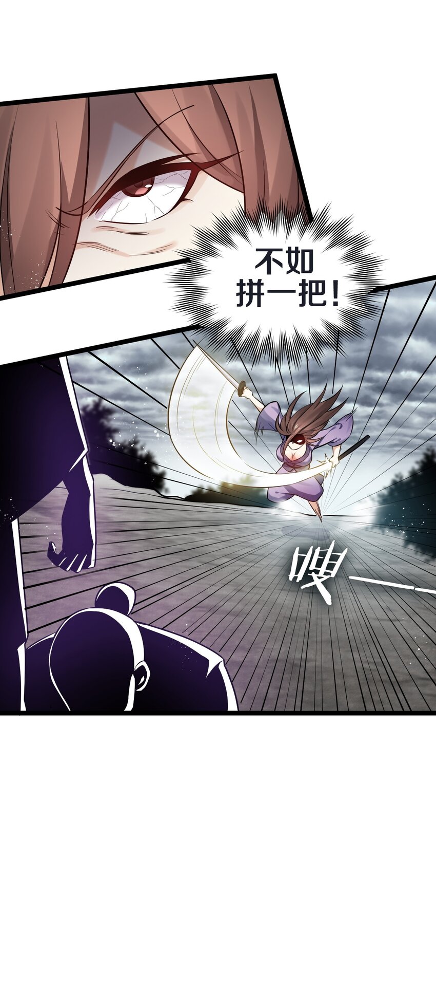 12 穿上女装就……？！20