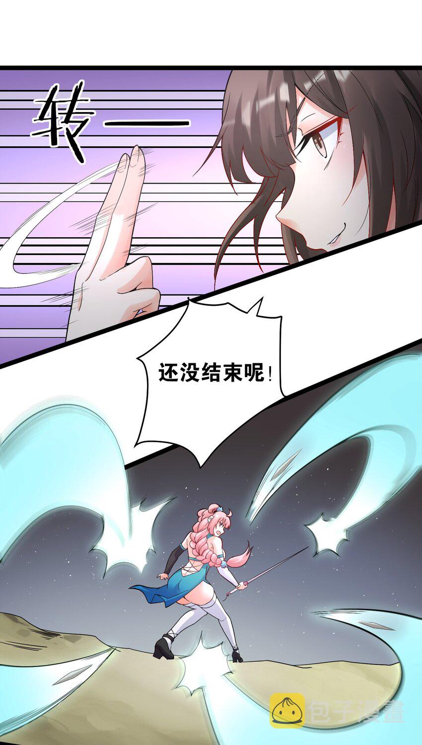 71 苏桃儿VS柳叶青22